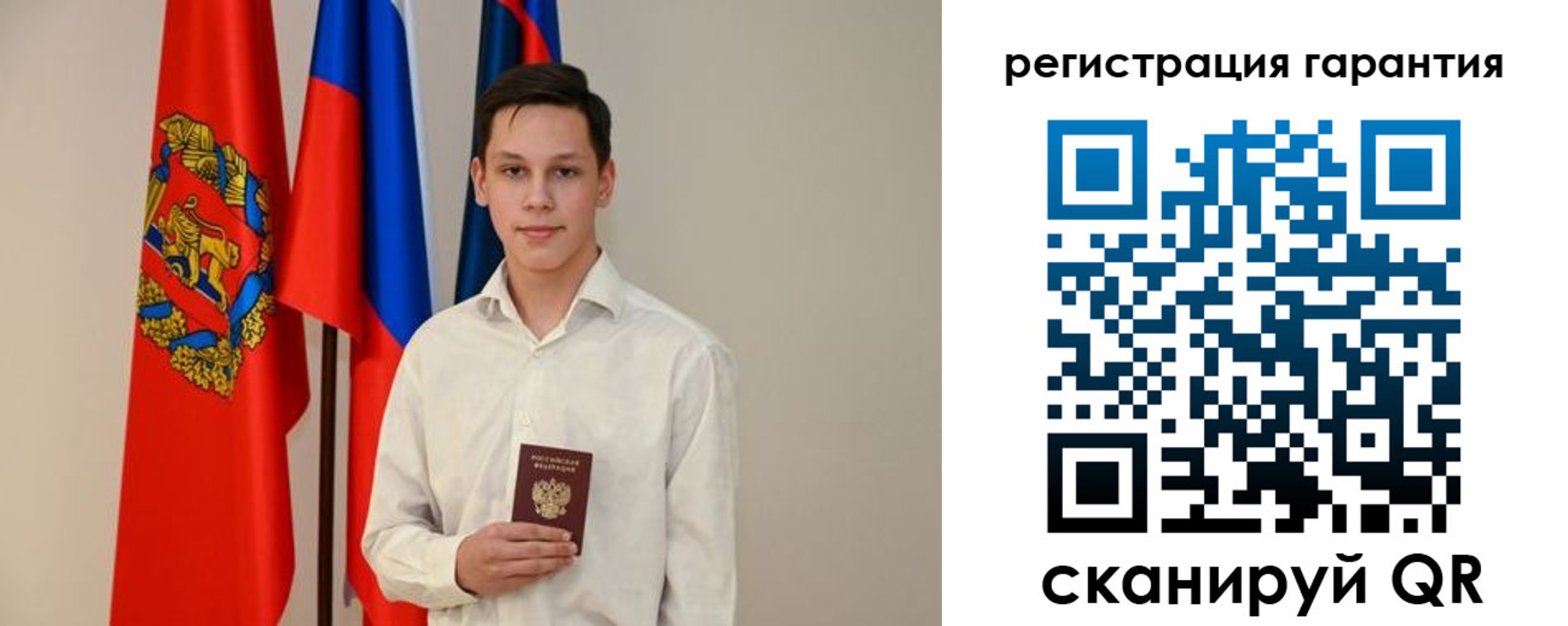 временная регистрация адрес в Вологодской области