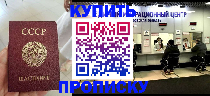 временная регистрация адрес в Вологодской области