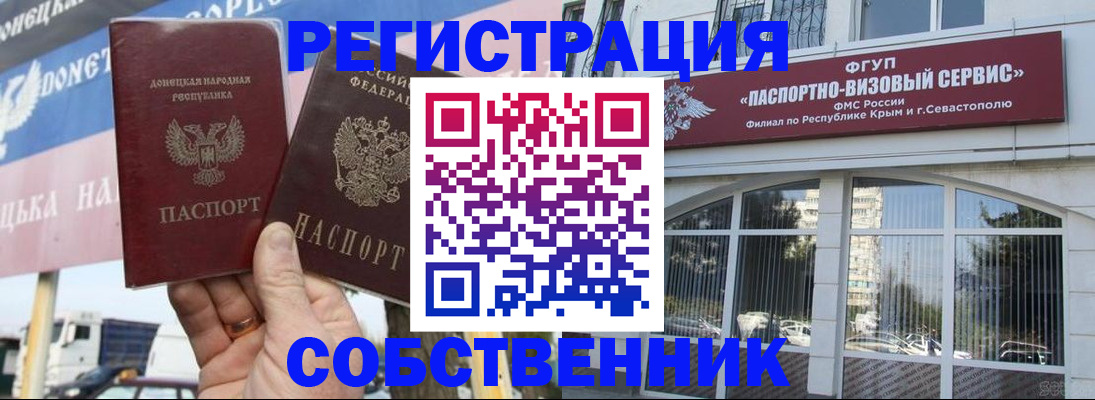 найти адрес прописки в Вологодской области